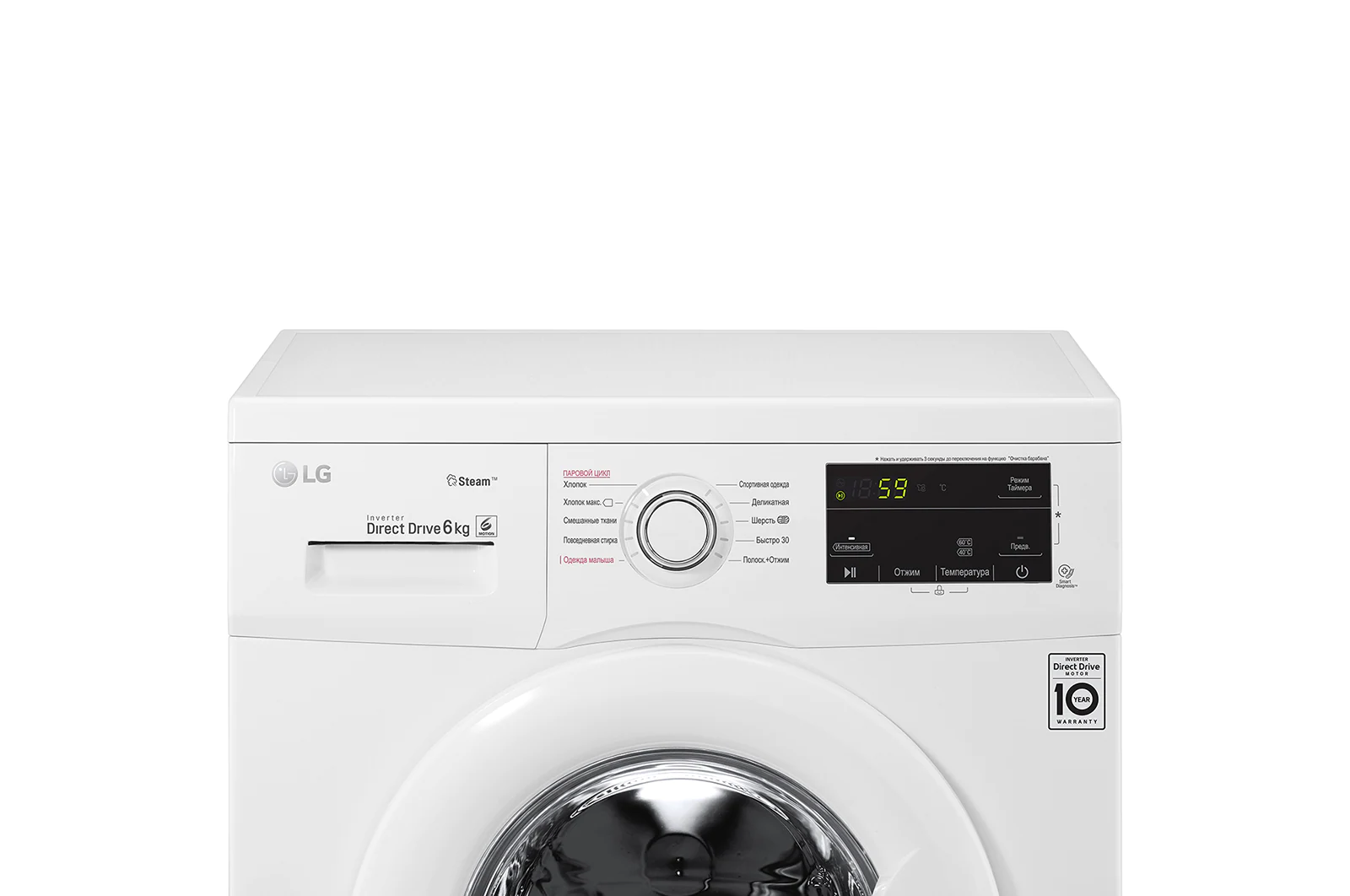 Стиральная машина LG F2J3NS0W — изображение 8