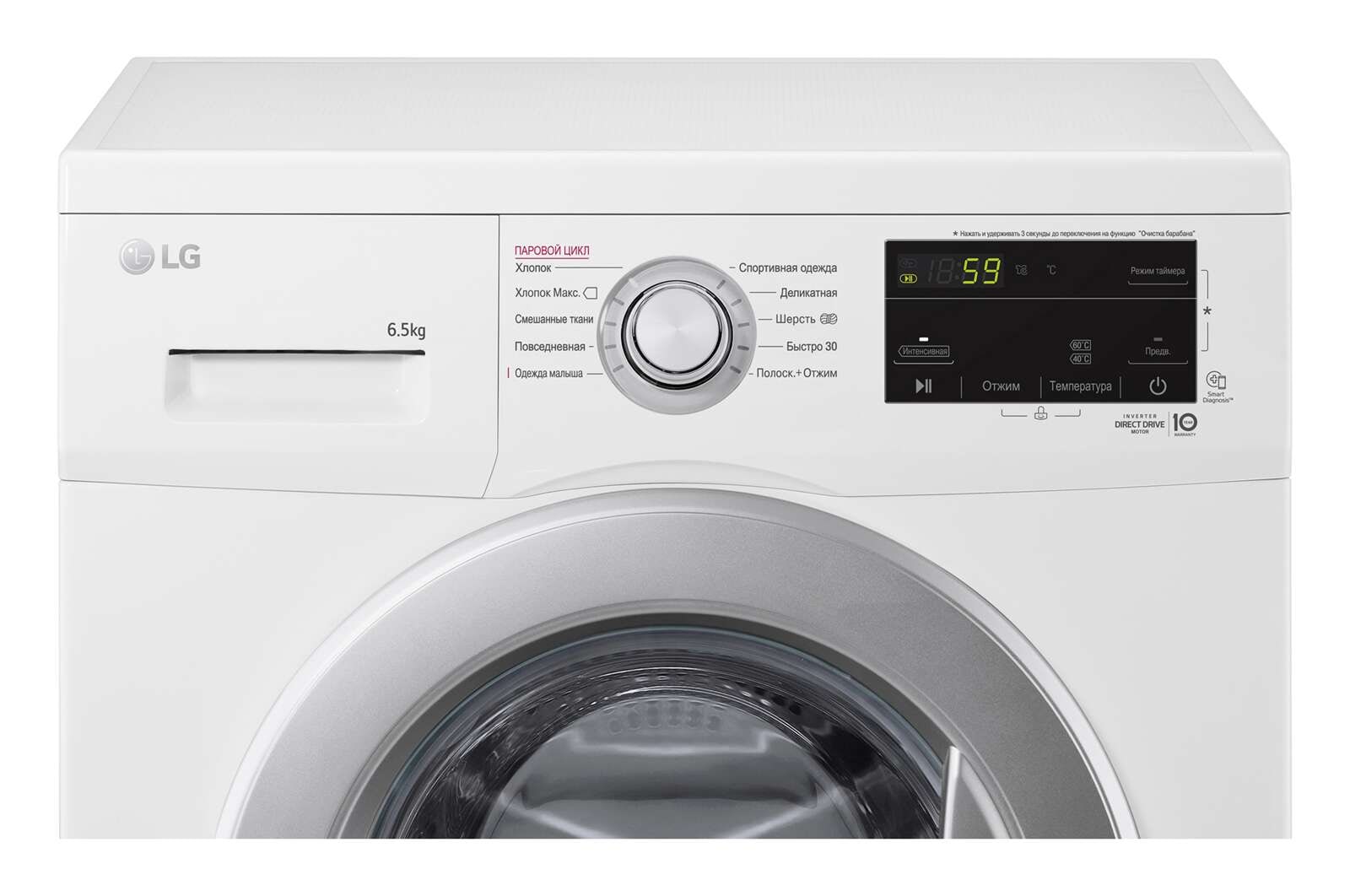 Стиральная машина LG F2J3WS1W — изображение 4